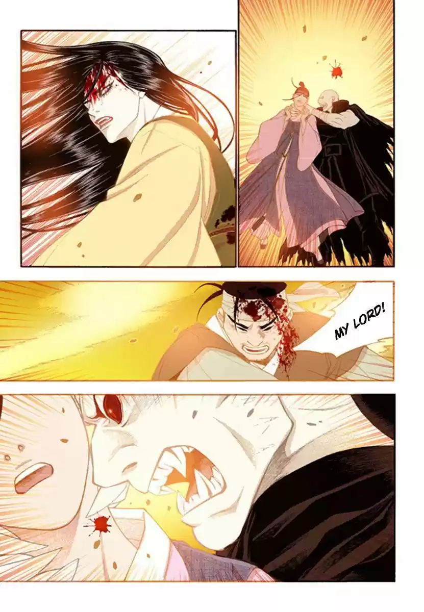 Bameur Geonneun Seonbi 49