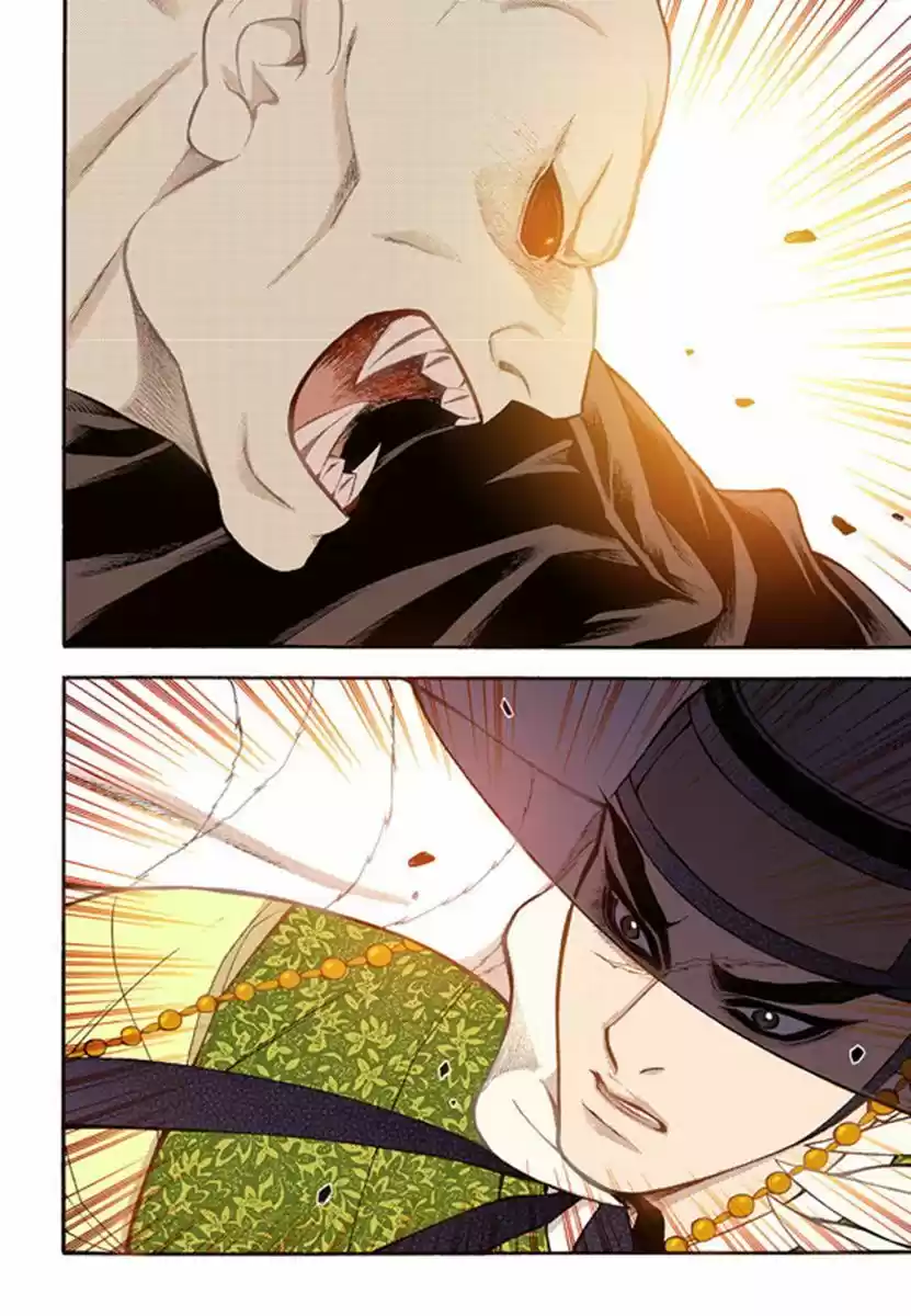 Bameur Geonneun Seonbi 49