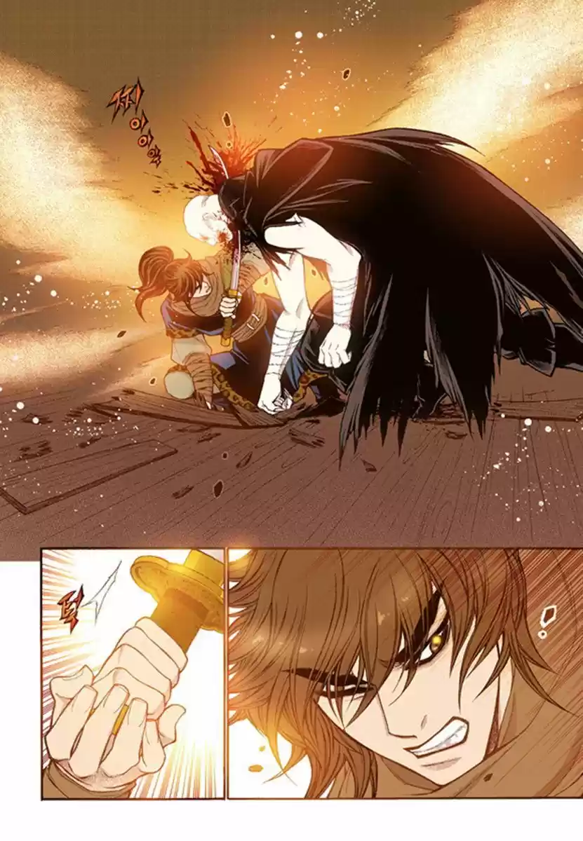 Bameur Geonneun Seonbi 49