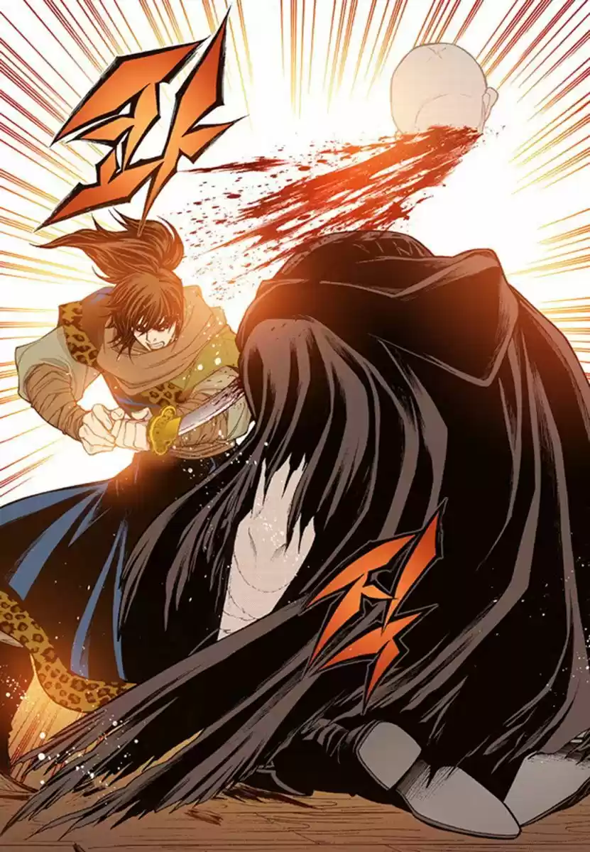 Bameur Geonneun Seonbi 49