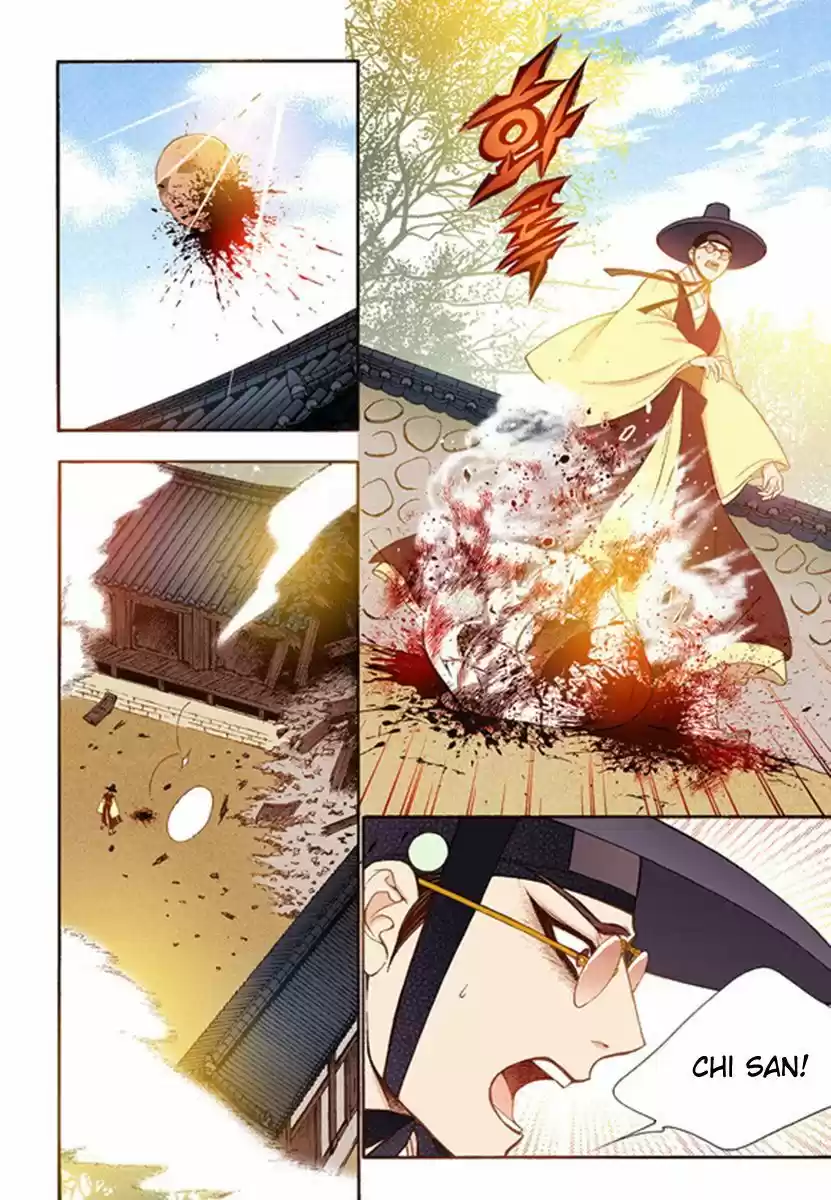 Bameur Geonneun Seonbi 49