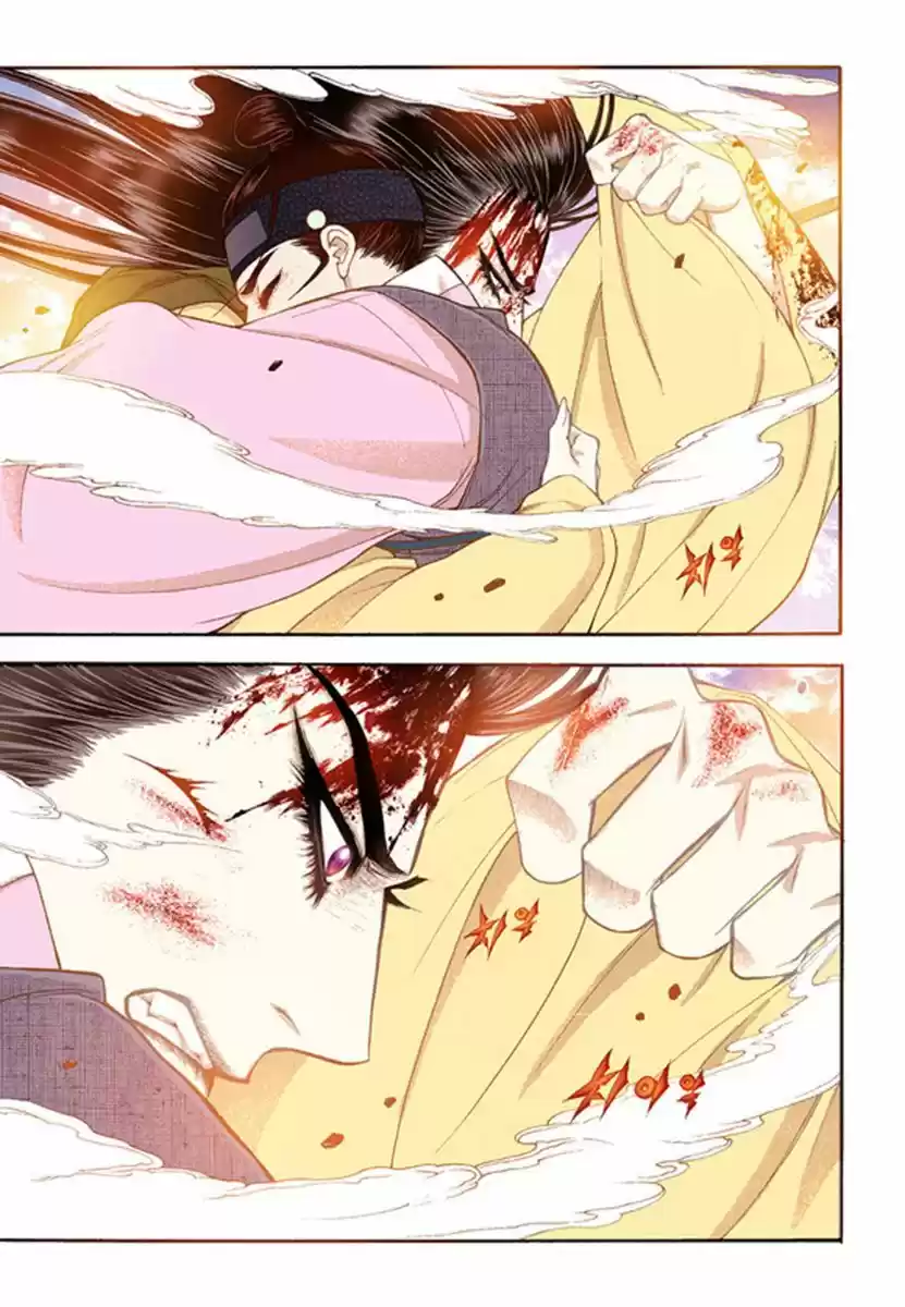 Bameur Geonneun Seonbi 49