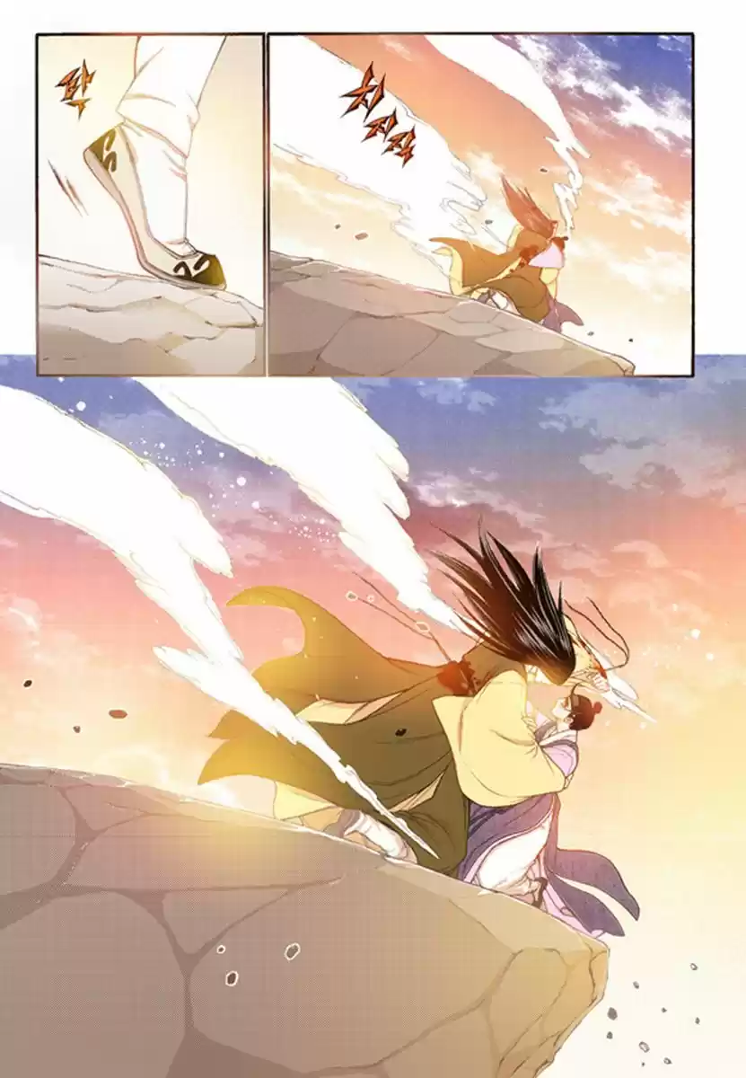 Bameur Geonneun Seonbi 49