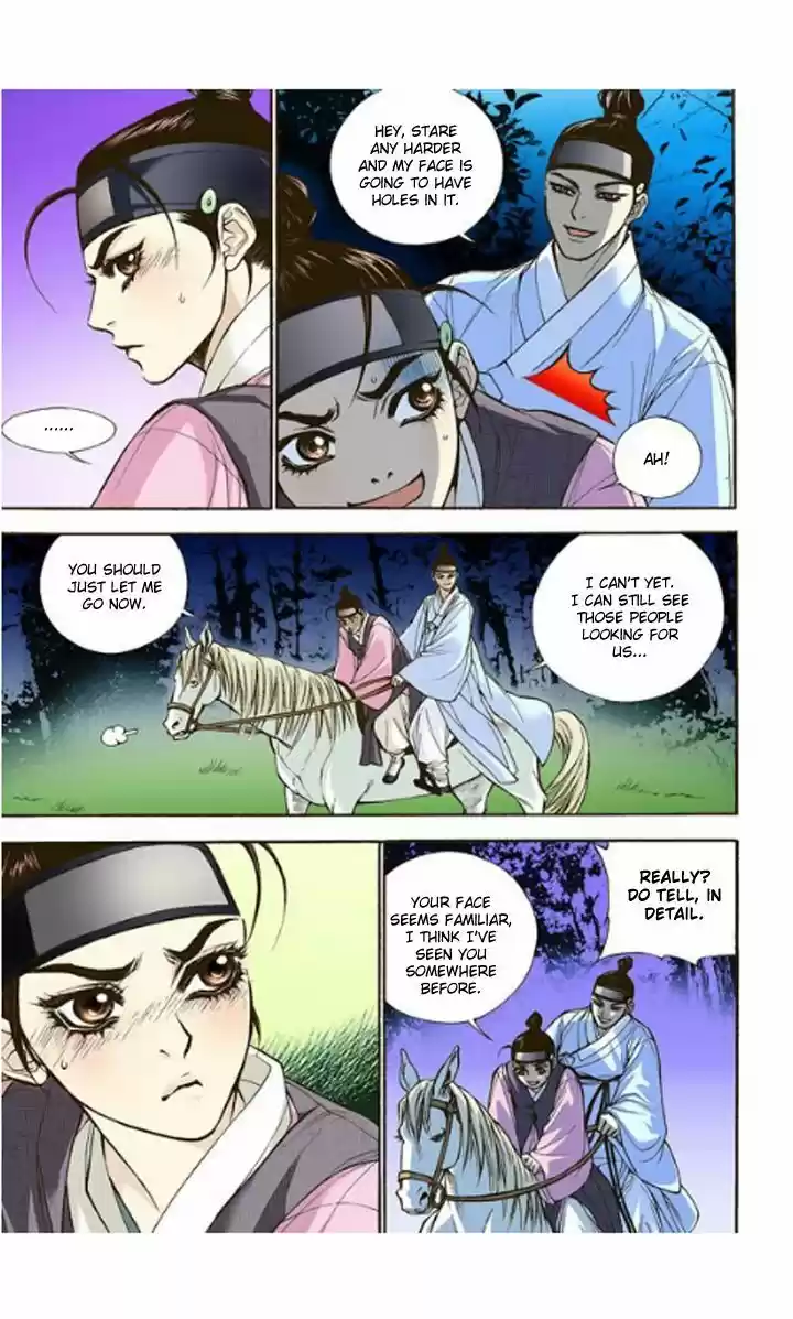 Bameur Geonneun Seonbi 5