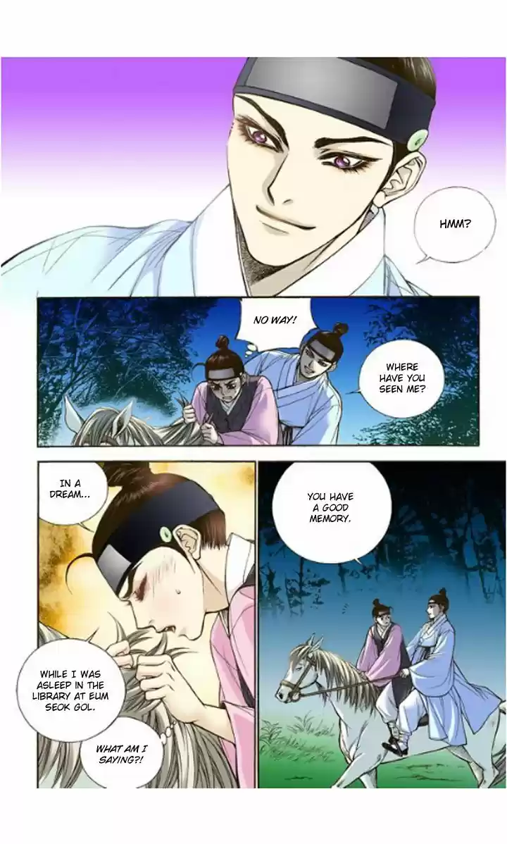 Bameur Geonneun Seonbi 5