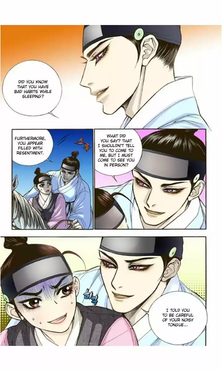 Bameur Geonneun Seonbi 5