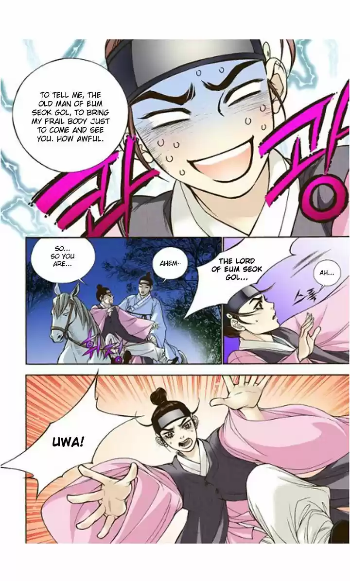 Bameur Geonneun Seonbi 5