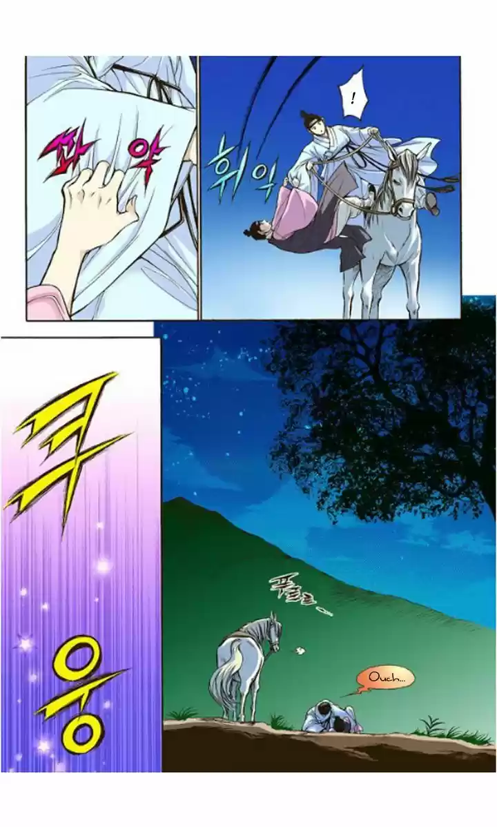 Bameur Geonneun Seonbi 5