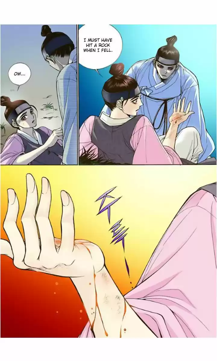 Bameur Geonneun Seonbi 5