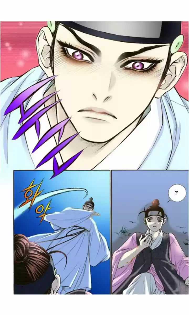 Bameur Geonneun Seonbi 5