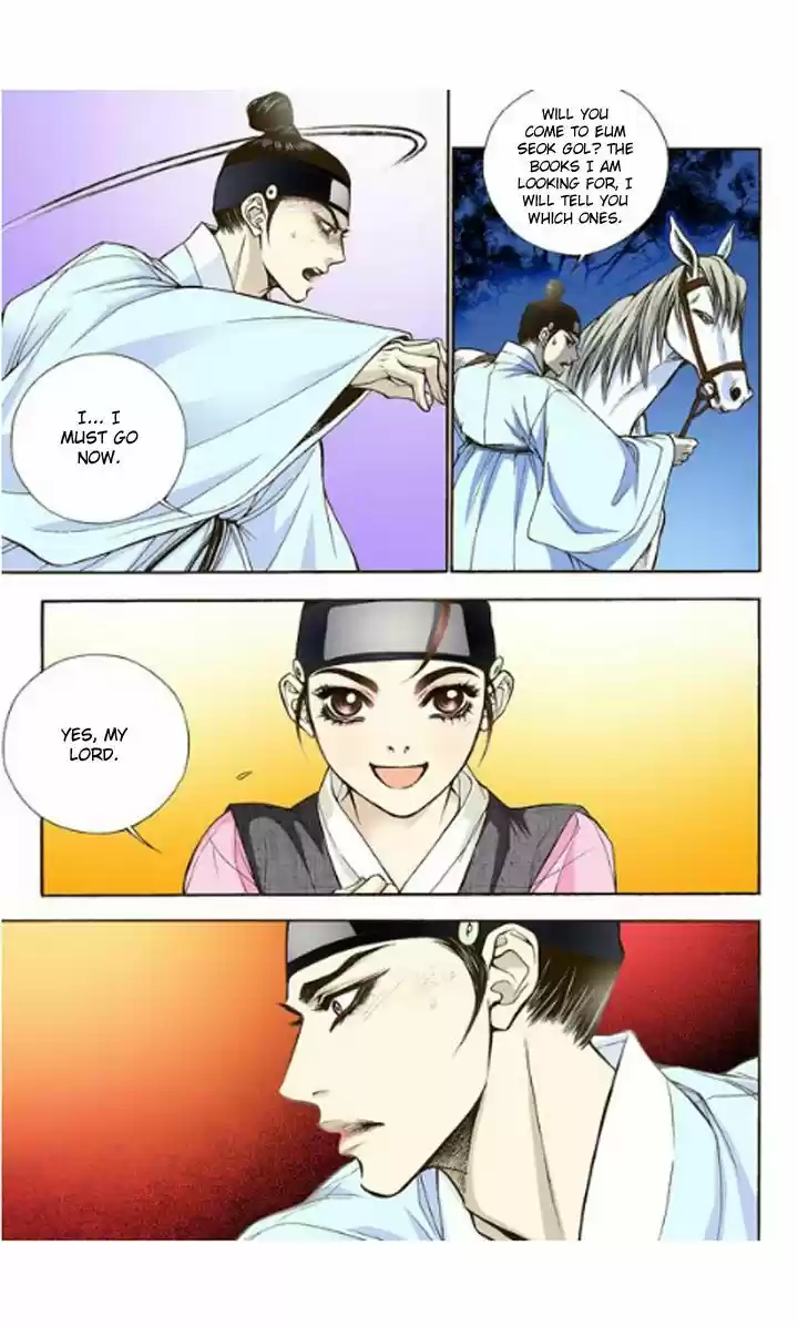 Bameur Geonneun Seonbi 5