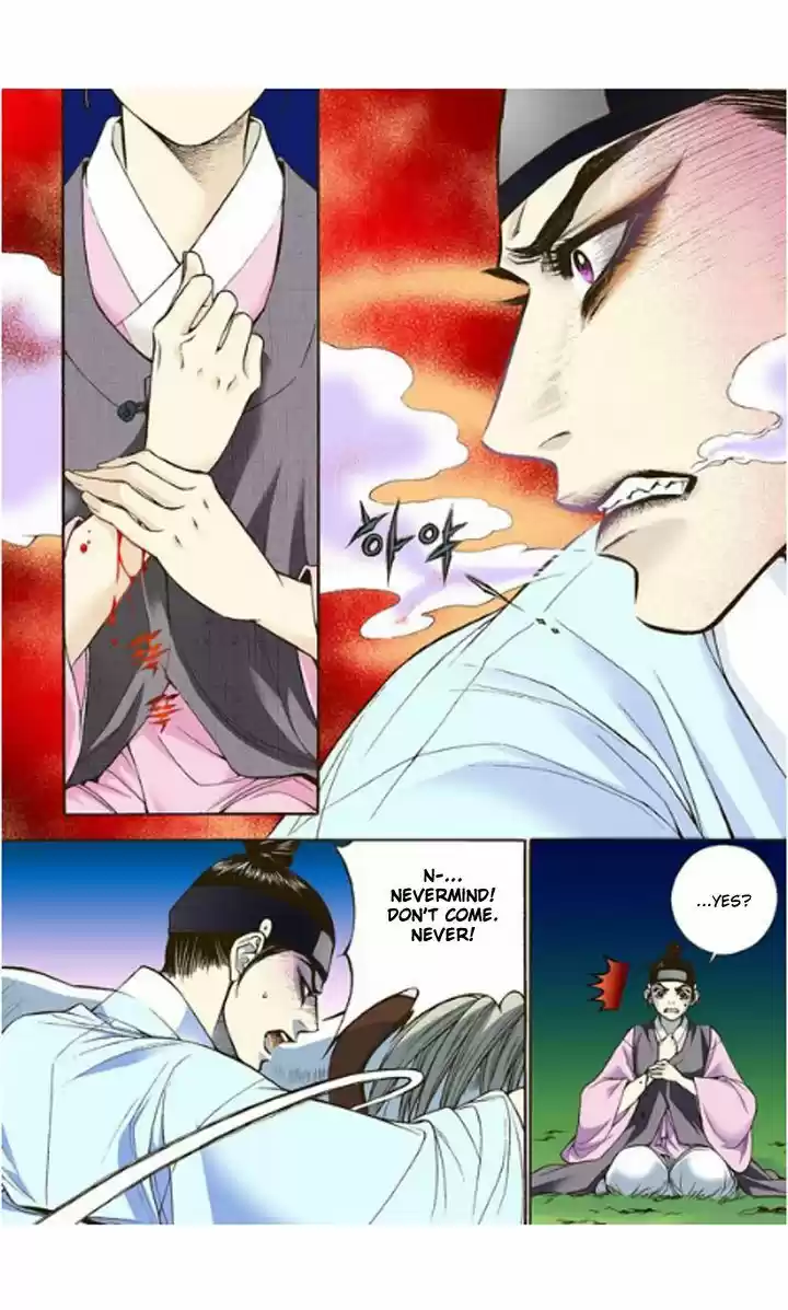 Bameur Geonneun Seonbi 5