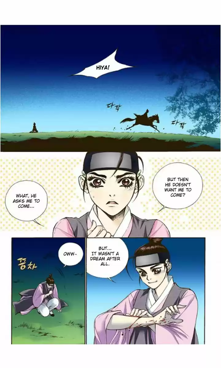 Bameur Geonneun Seonbi 5