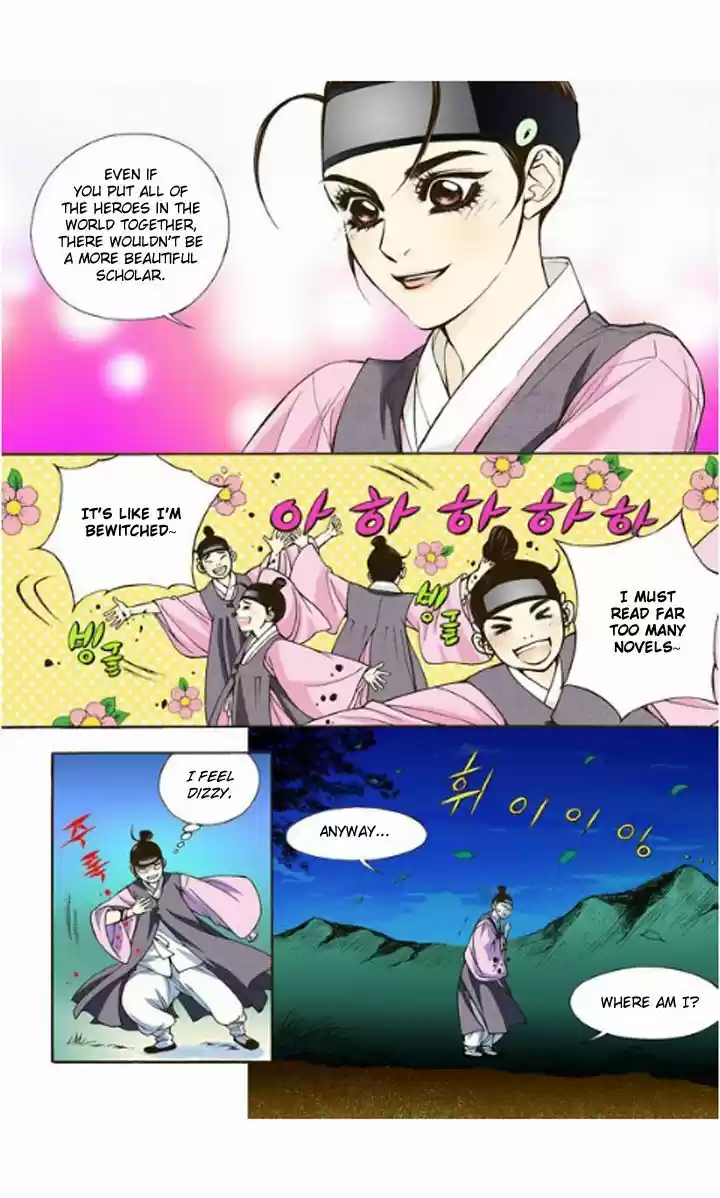 Bameur Geonneun Seonbi 5