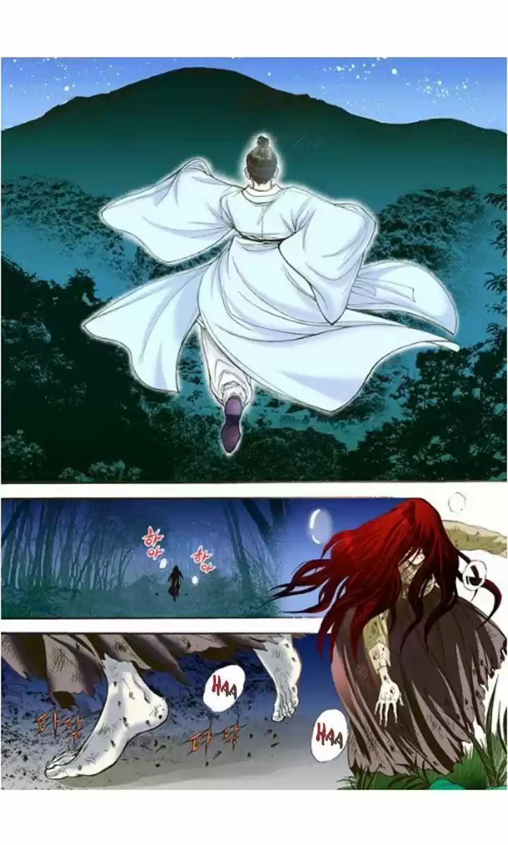 Bameur Geonneun Seonbi 5