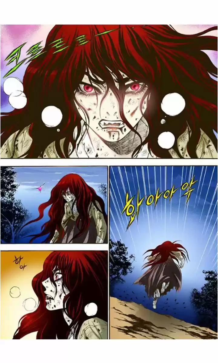 Bameur Geonneun Seonbi 5