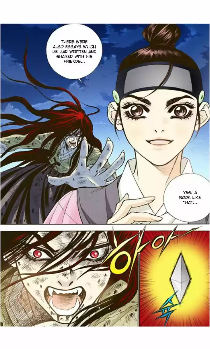 Bameur Geonneun Seonbi 5