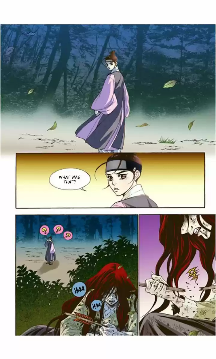 Bameur Geonneun Seonbi 5