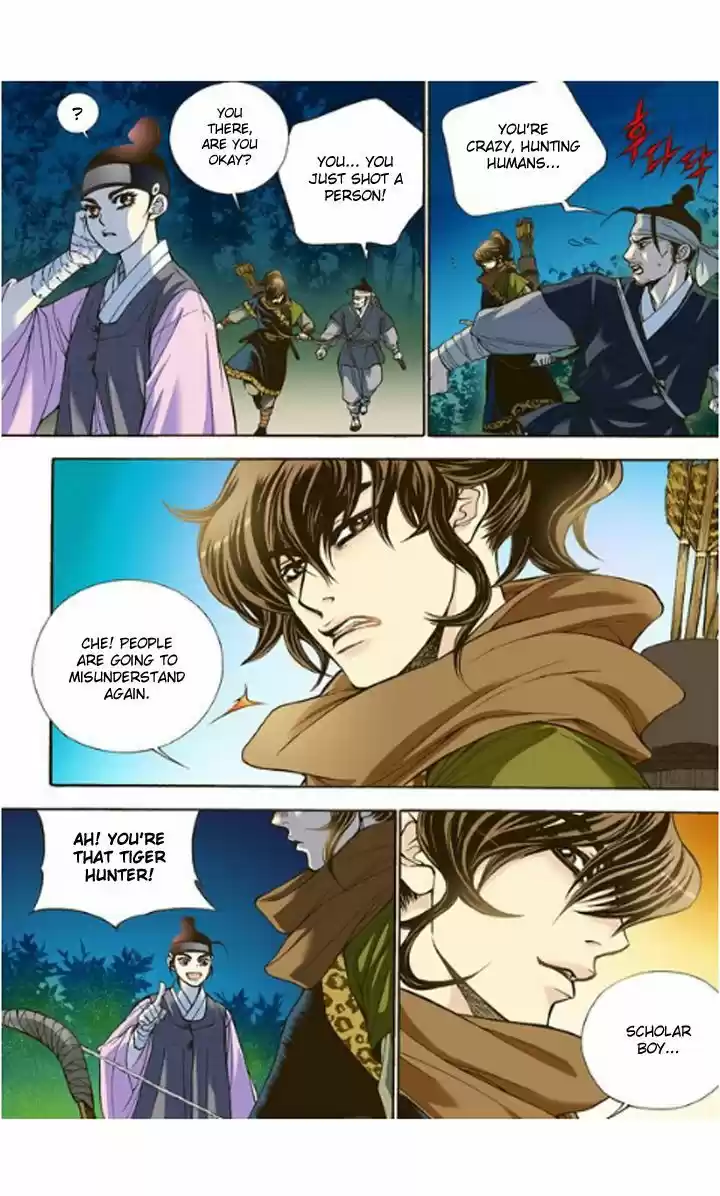 Bameur Geonneun Seonbi 5