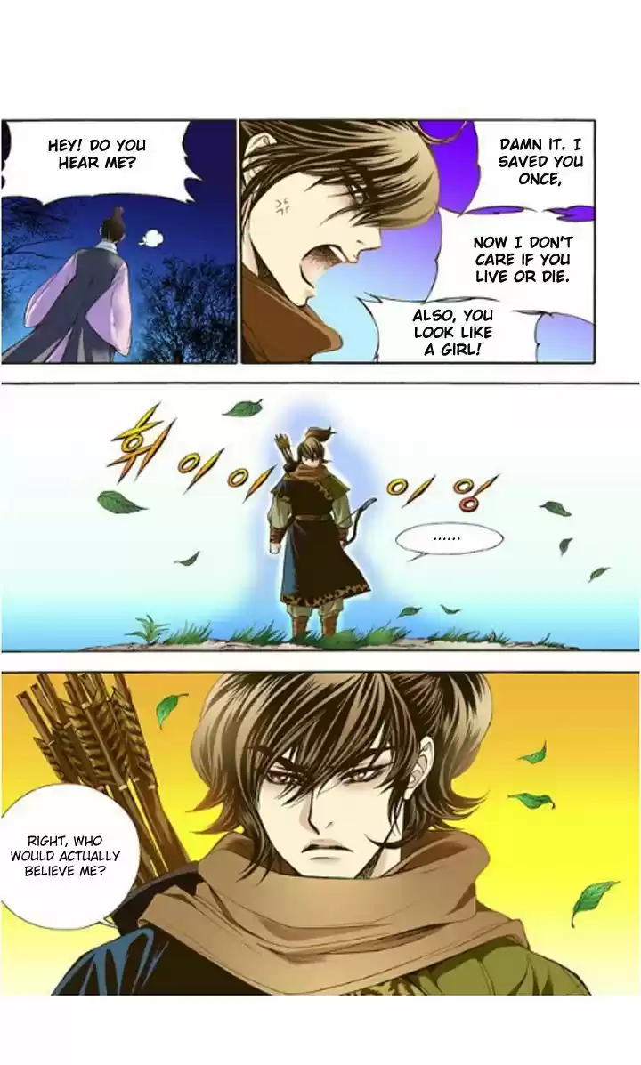 Bameur Geonneun Seonbi 5