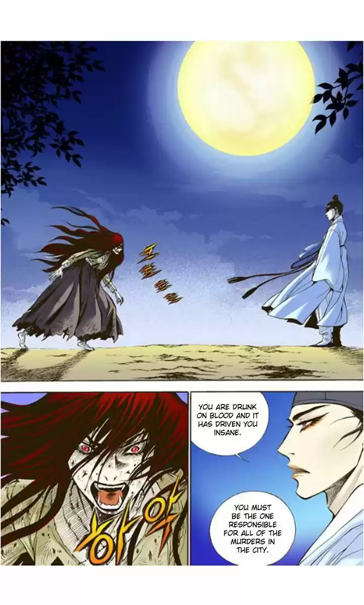 Bameur Geonneun Seonbi 5