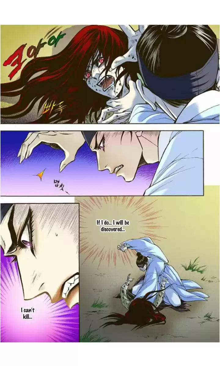 Bameur Geonneun Seonbi 5