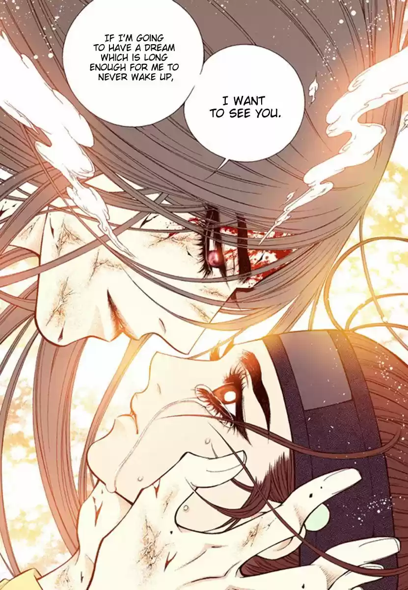 Bameur Geonneun Seonbi 50