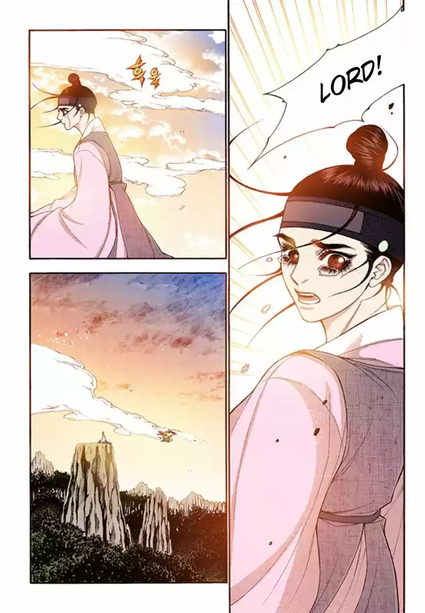 Bameur Geonneun Seonbi 50