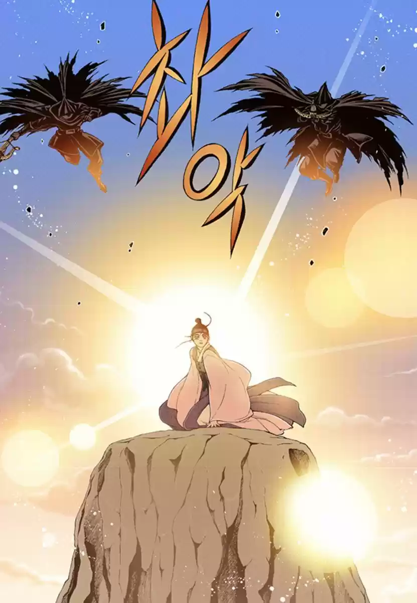 Bameur Geonneun Seonbi 50