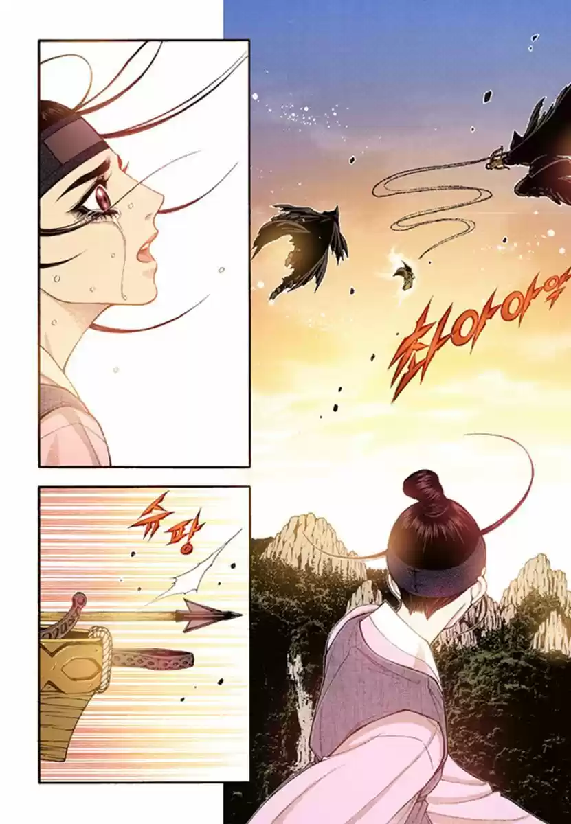 Bameur Geonneun Seonbi 50