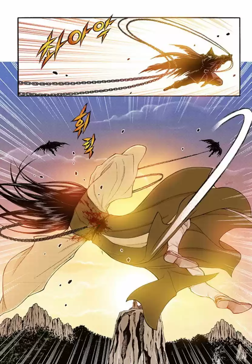 Bameur Geonneun Seonbi 50