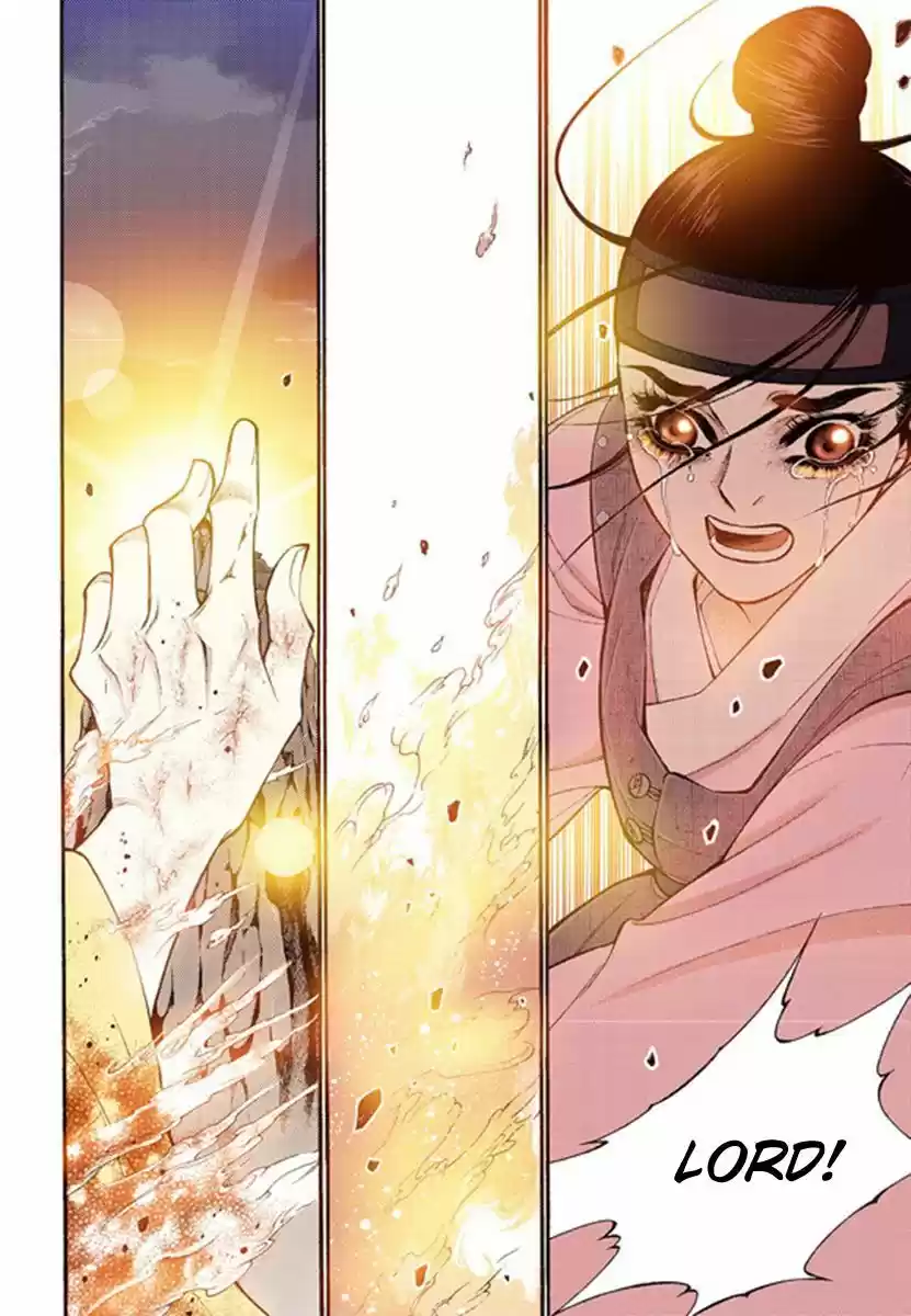 Bameur Geonneun Seonbi 50