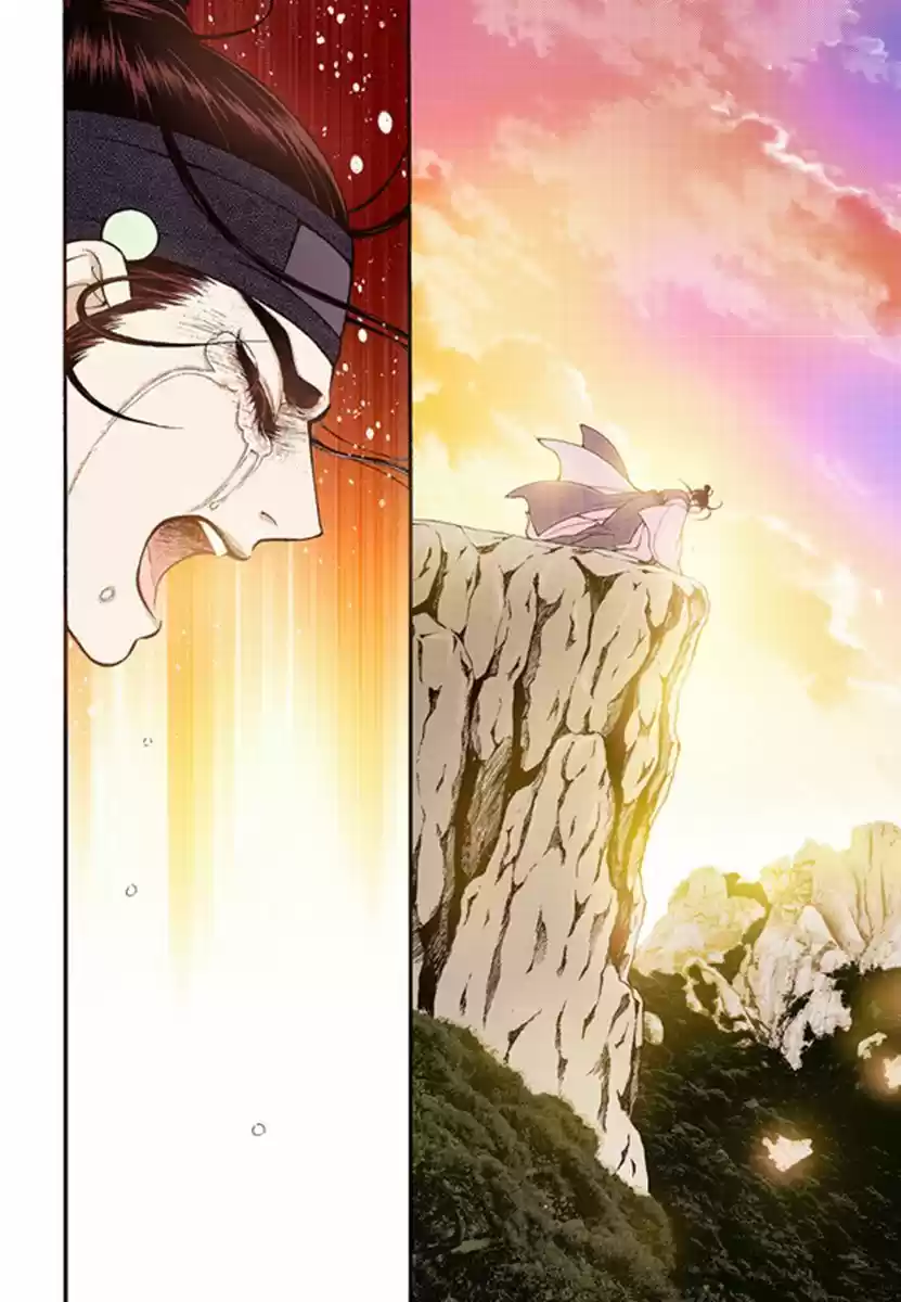 Bameur Geonneun Seonbi 50