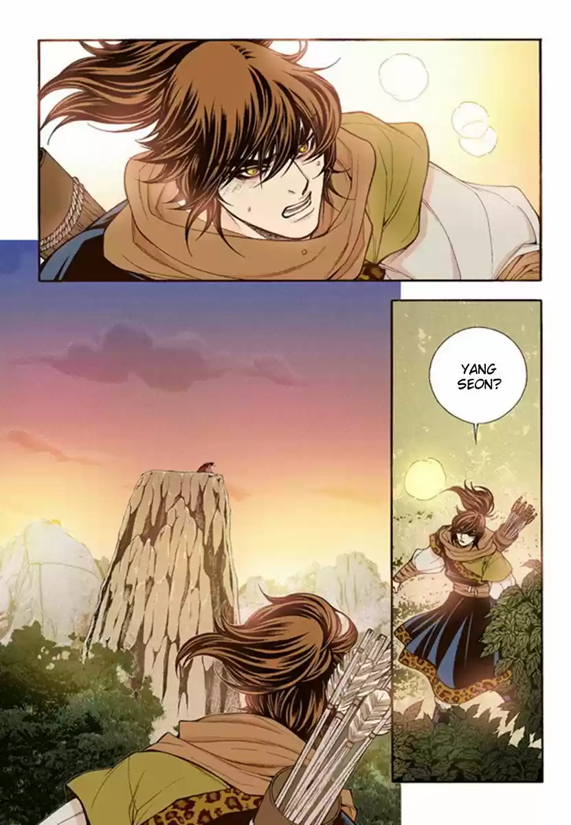 Bameur Geonneun Seonbi 50