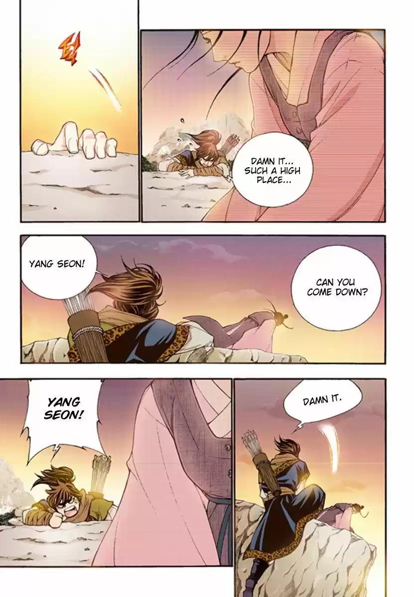 Bameur Geonneun Seonbi 50