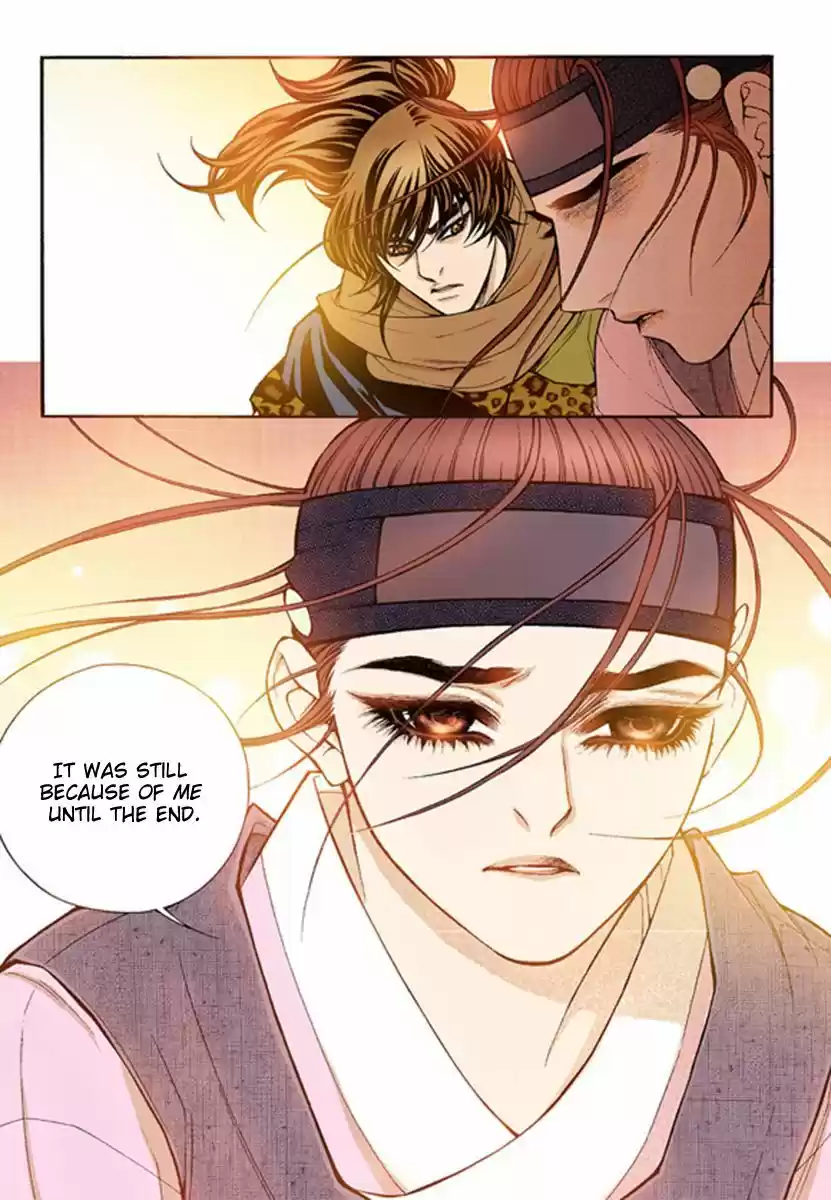 Bameur Geonneun Seonbi 50