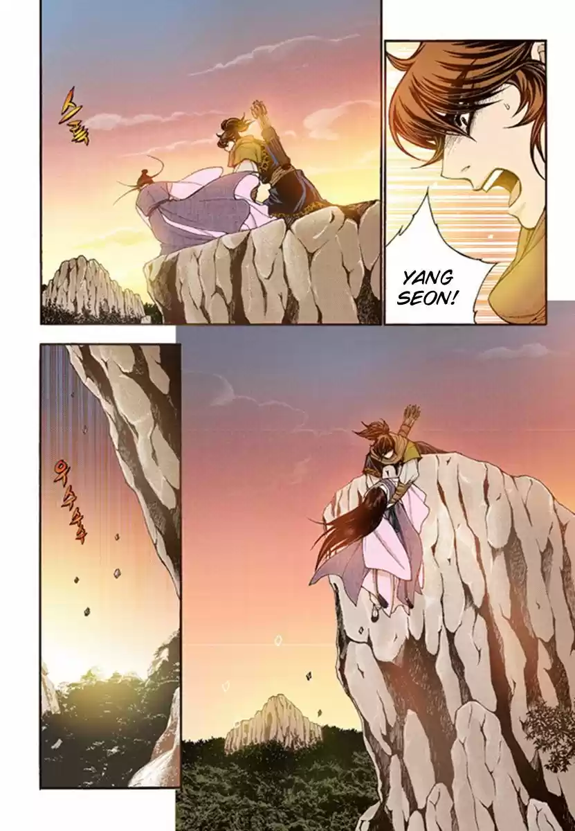 Bameur Geonneun Seonbi 50