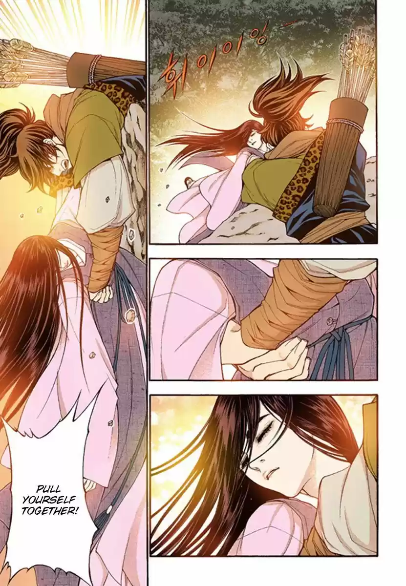 Bameur Geonneun Seonbi 50