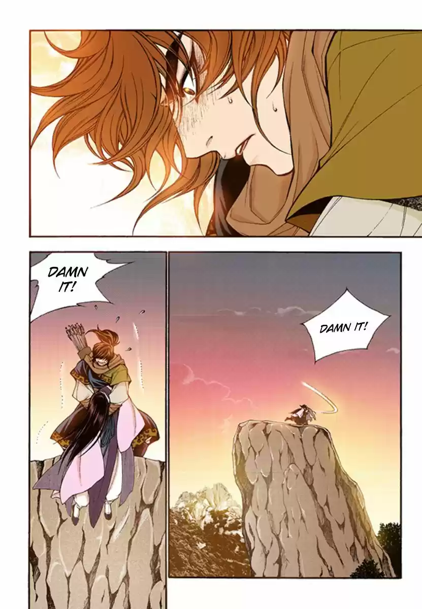 Bameur Geonneun Seonbi 50