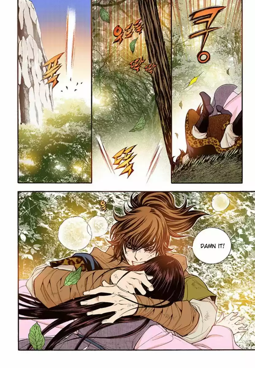 Bameur Geonneun Seonbi 50