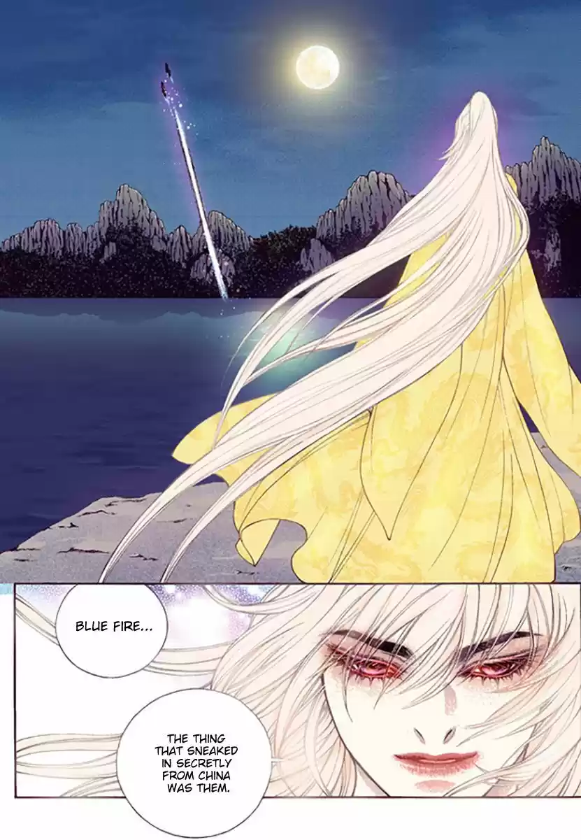 Bameur Geonneun Seonbi 51