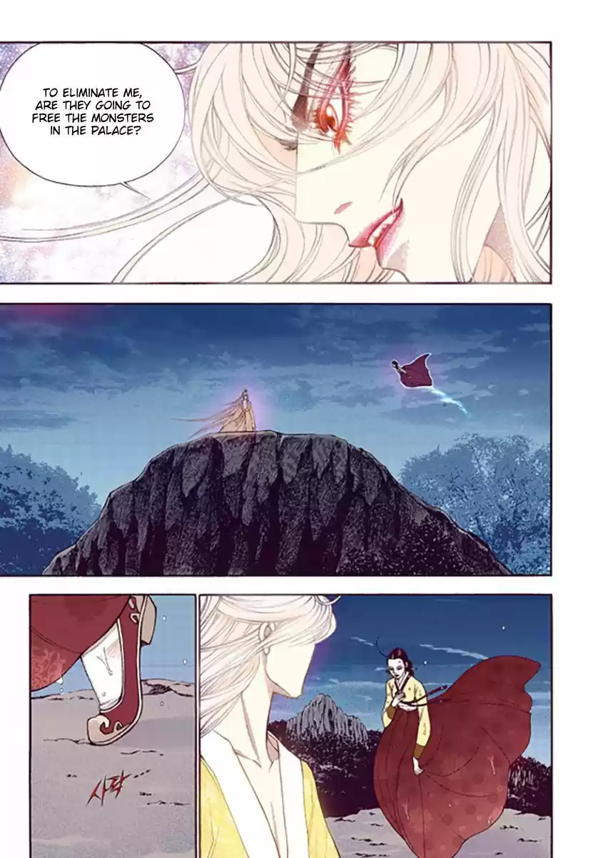 Bameur Geonneun Seonbi 51