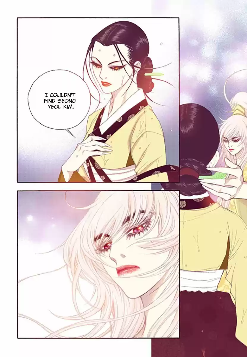 Bameur Geonneun Seonbi 51
