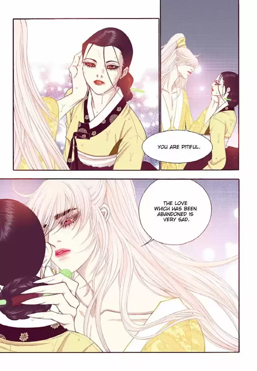 Bameur Geonneun Seonbi 51