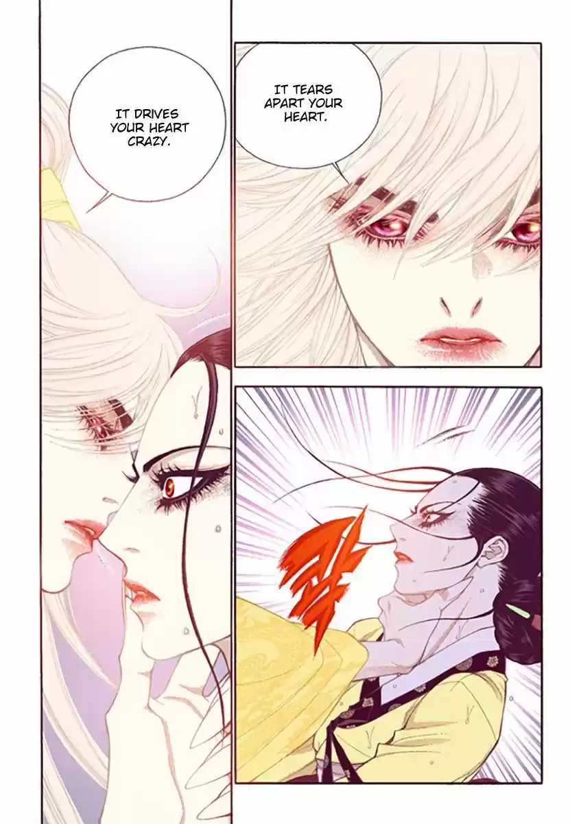 Bameur Geonneun Seonbi 51