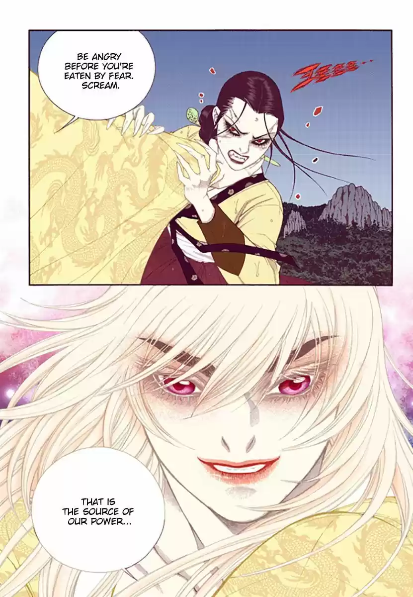 Bameur Geonneun Seonbi 51