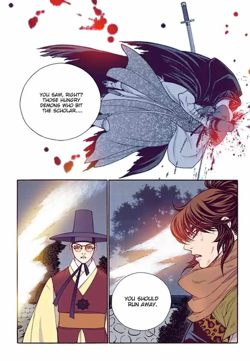 Bameur Geonneun Seonbi 51