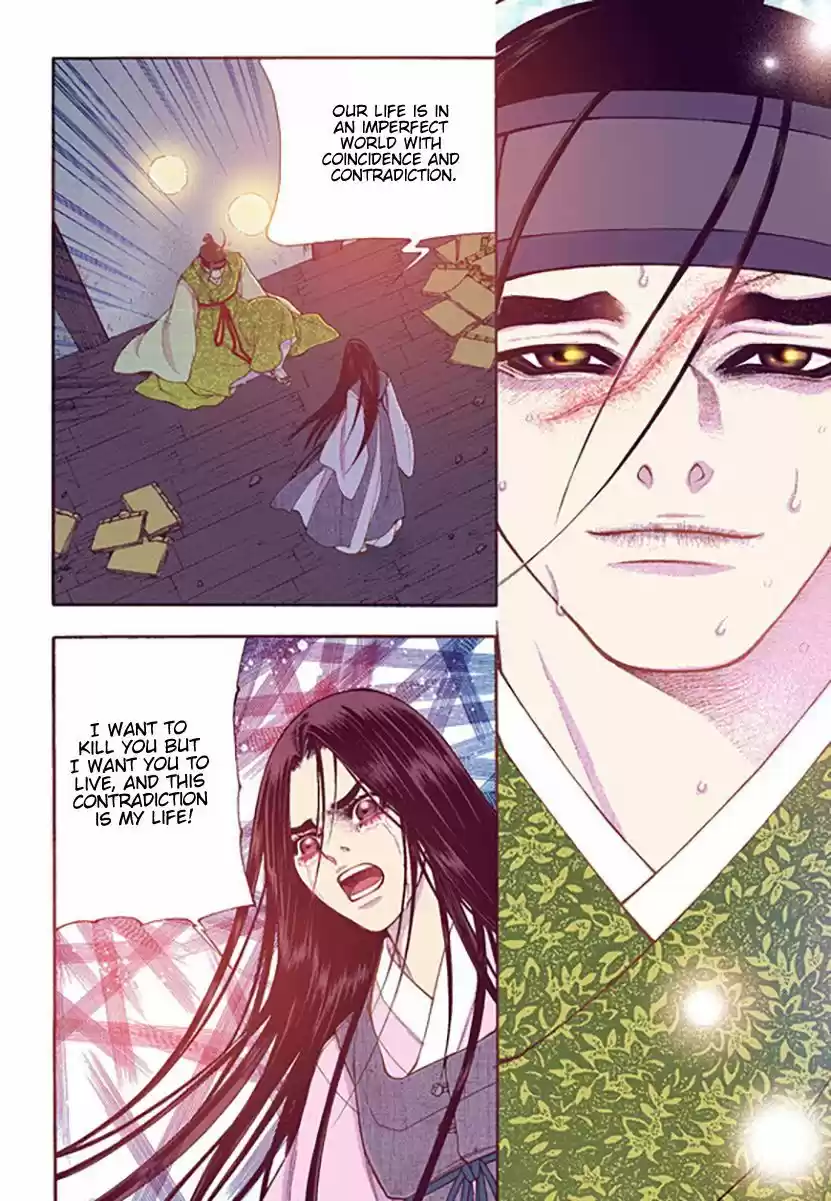 Bameur Geonneun Seonbi 51