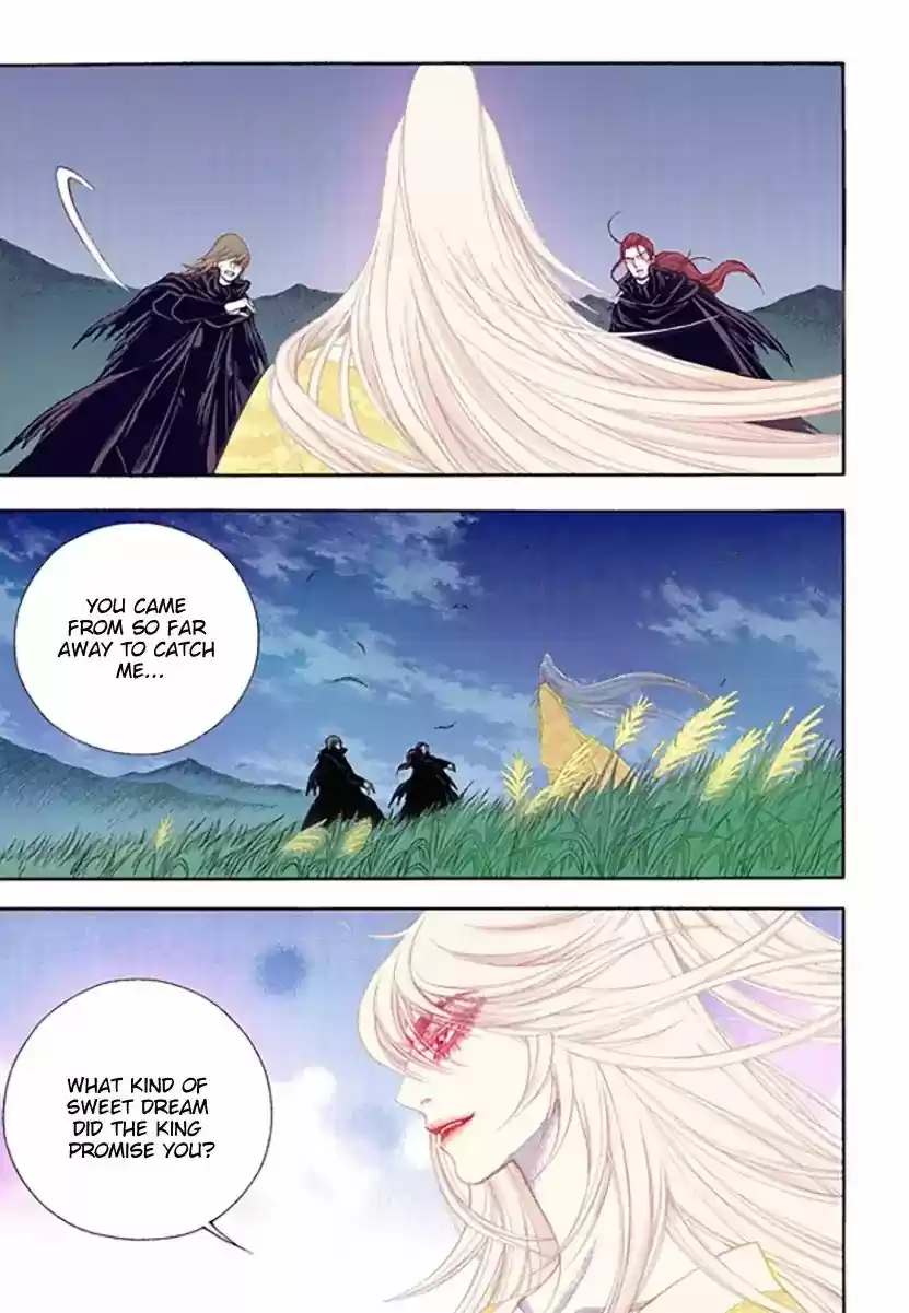 Bameur Geonneun Seonbi 52