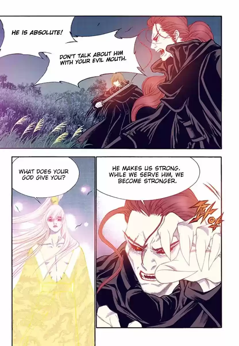 Bameur Geonneun Seonbi 52